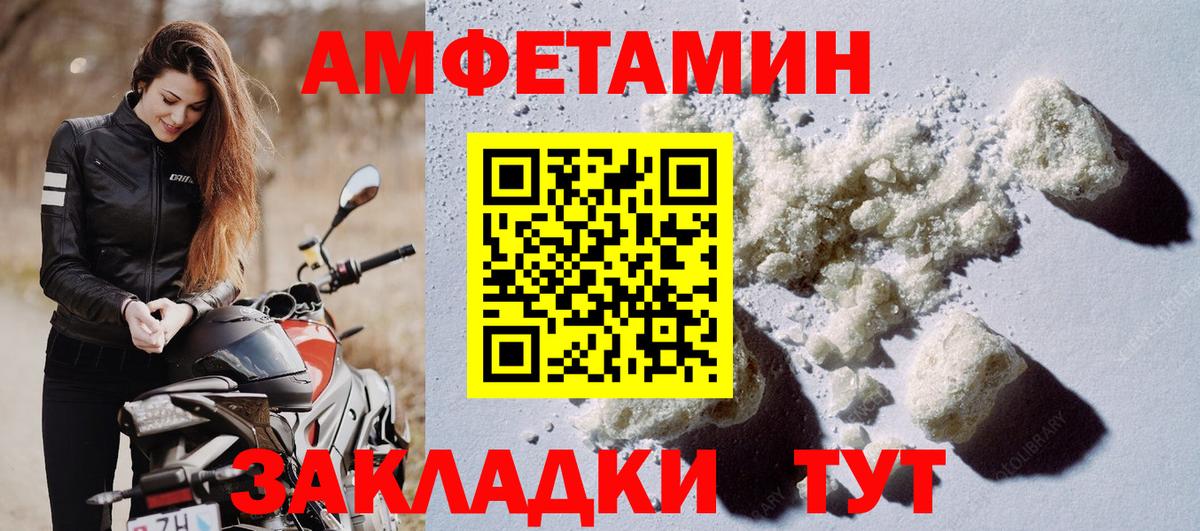 МЕФ Тосно
