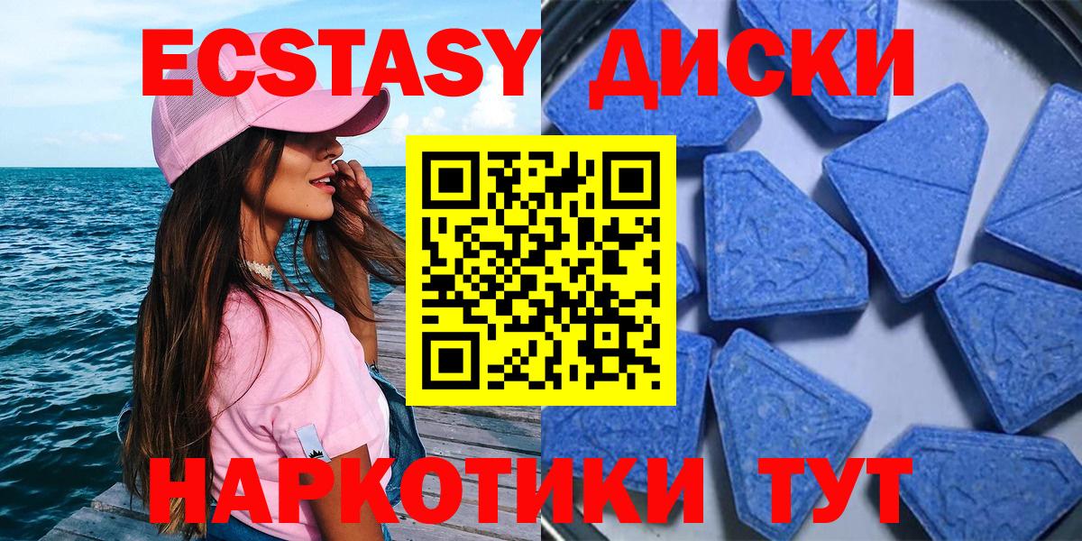 Ecstasy бентли  Вход с VPN  Ecstasy  Тосно  Ecstasy бентли 