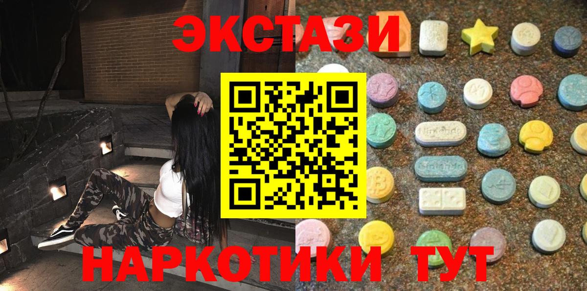 ЭКСТАЗИ Cube Тосно
