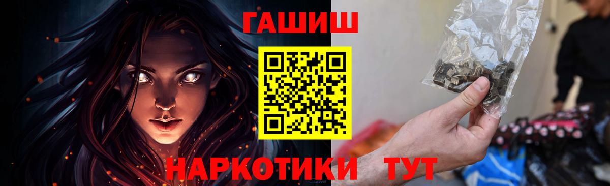Гашиш Premium Тосно