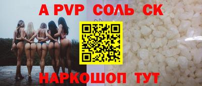 каннабис Кингисепп