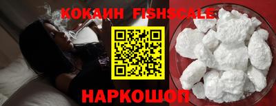 кокаин премиум Кимры
