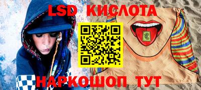 марихуана Кинель