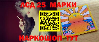 марихуана Кинель