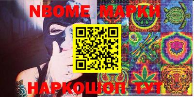 марихуана Кинель
