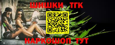 марихуана Кинель