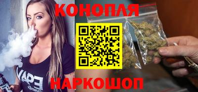 каннабис Кингисепп