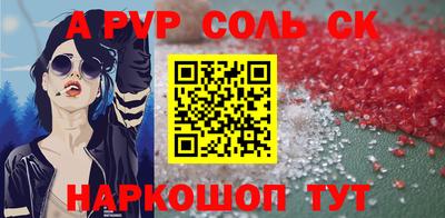 каннабис Кингисепп