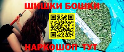 марихуана Кинель
