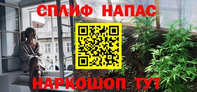 каннабис Кингисепп