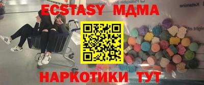 кокаин премиум Кимры