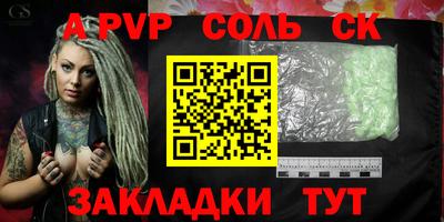 каннабис Кингисепп