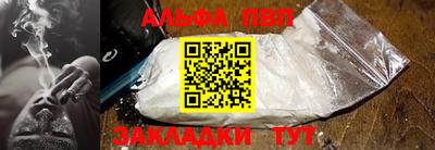 кокаин премиум Кимры