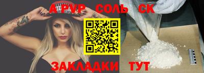 марихуана Кинель