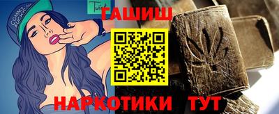 каннабис Кингисепп