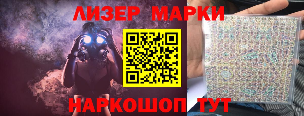 Лсд 25 экстази  Лсд 25 экстази ecstasy  Вход с VPN  Лсд 25 экстази ecstasy  Тосно 