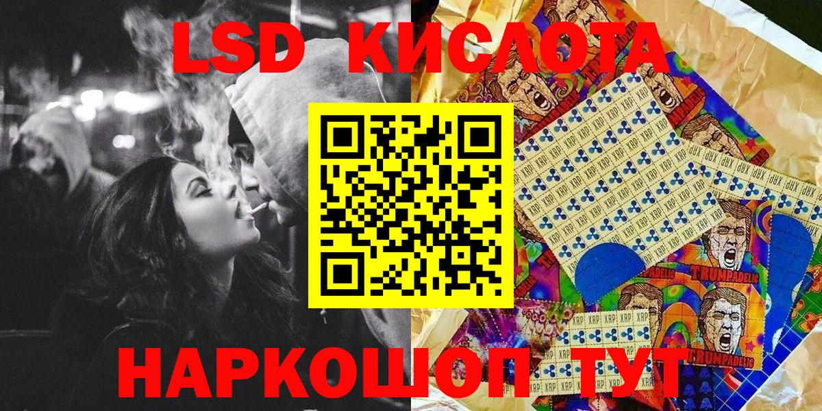 МЕФ   MDMA  ГАШИШ  Купить наркоту  МЕТАДОН  НБОМе  Каннабис  Гашиш  Тосно  Вход с VPN 