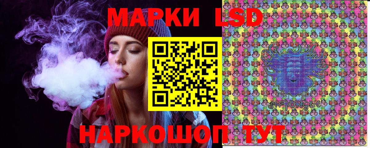 Марки N-bome 1,5мг  Марки N-bome 1,5мг  Марки 25I-NBOMe  Вход с VPN  Тосно 