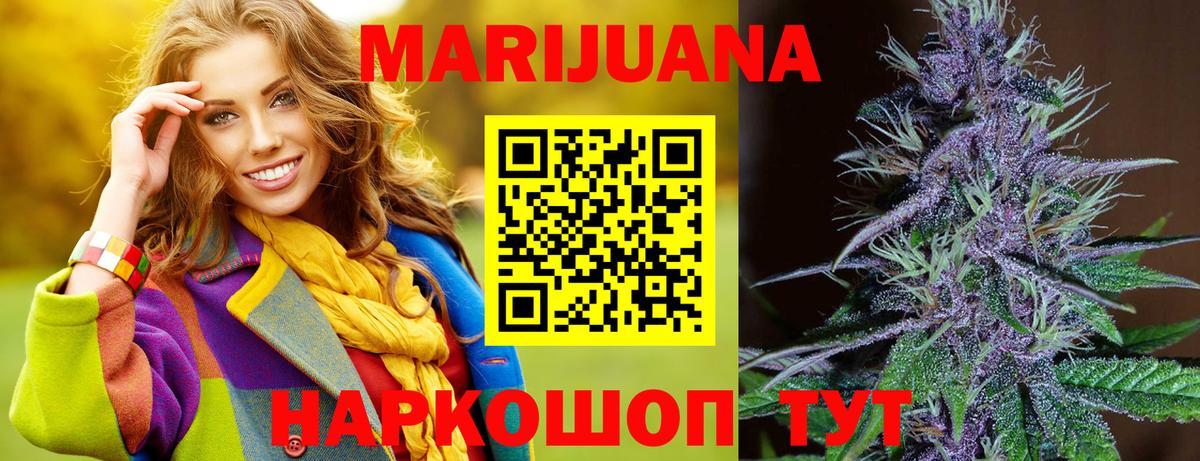 Конопля индика  Марихуана AK-47  Канабис Amnesia  Вход с VPN  Шишки марихуана семена  Тосно 